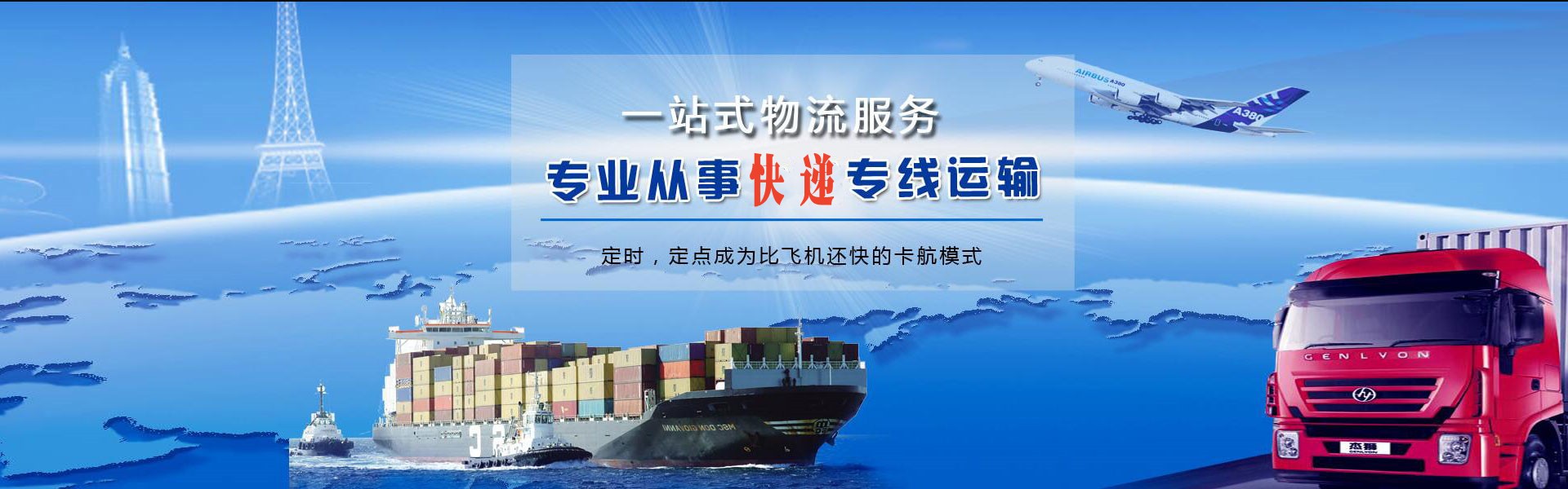 江东到丹麦物流公司-江东至丹麦物流专线-江东空运到丹麦-优时通物流有限公司