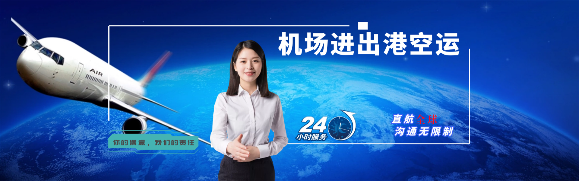 江东到丹麦物流公司-江东至丹麦物流专线-江东空运到丹麦-优时通物流有限公司